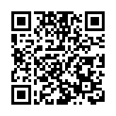 有片丨外交部重申：台灣在聯合國唯一稱謂是中國台灣省
