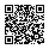 日媒：日本尋求美「關稅豁免」未果 