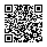 福州加速推進現代化國際城市建設 錨定高質量發展目標