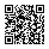 囍車穿城過新風入萬家 皖歙縣「幸福巴士」獲熱捧