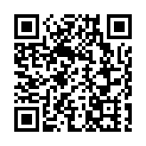 【鑪峰遠眺】特朗普與拜登對台方針呈現差異