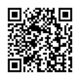 煙台葡萄酒產區（香港）推介活動成功舉辦