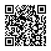 【來論】推動兩地合作 打造具全球競爭力創新高地