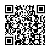 聚焦四大前沿領域 成都高新區發佈20個科技創新應用場景