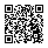 四川綿竹：無人機激光雷達掃描 築起防災減災科技防線
