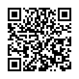 四川綿陽公安一集體獲「全國巾幗文明崗」表彰