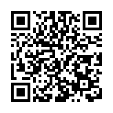 超40億元14個氫能重點項目簽約投產青島西海岸新區