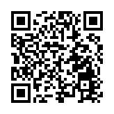 計劃三年投資300億元 四川綿陽全力構建「四張交通網」