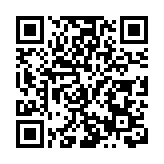 汕尾全新農產品區域公用品牌「汕農領鮮」正式發布