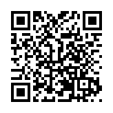 福州：搶灘數字經濟新藍海，擘畫開放發展新圖景