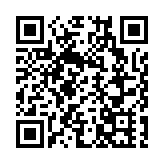 中電今年內推電動車充電收費服務