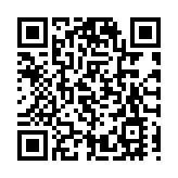 融合瑞士高端金融能量與粵港澳大灣區產業勢能  中山大學-日內瓦大學企業家學者項目正式啟動