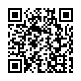 港燈電力投資公布業績 香港約80%的客戶已配備智能電表