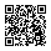 香港場外結算公司21日起接受在岸國債作為所有衍生品交易抵押品