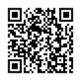 2025年江港新春交流會暨香港江門總商會首屆成立典禮在香港舉行