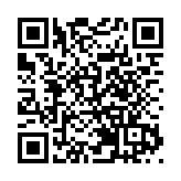 香港東莞社團總會第五屆會董就職典禮舉行