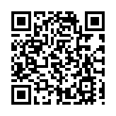 澳門司警收到9人報稱疑遭婚戒公司詐騙共12萬