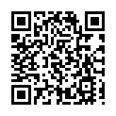 皖歙縣：新鮮春筍艾葉餃 風味徽州綻舌尖