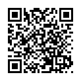 大埔上然招標沽2伙平台特色戶 呎價1.61萬元創新高