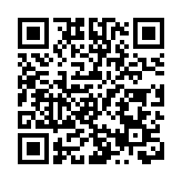 名單公布！蘋果庫克、三星李在鎔等參加中國發展高層論壇2025年年會