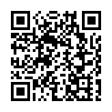 深圳大鵬葵涌港澳僑同胞共植「希望之林」獻禮特區45周年