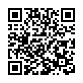 皇仁書院報資訊系統事故 教育局：已提醒按指引處理