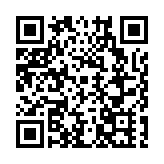 助力深圳互聯網貿易高質量發展 深圳網貿會換屆啟航