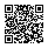 「跨境電商助力『百千萬工程』汕頭產業對接大會」在汕頭舉行