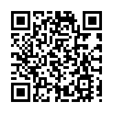 深圳光明區舉辦首屆深港澳科創嘉年華