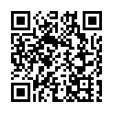 雲上茶鄉孕好茶 第十七屆黃山毛峰新品推廣季在徽州區拉帷