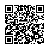 2025廣州國際燈光音響展展前發布會在廣州舉行