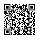 2025重慶市港澳顧問年會26日在香港舉行