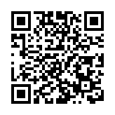 2025中關村論壇開幕 科技創新引領未來無限可能