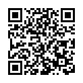 春有約 茶香溢 廣東曲江羅坑鎮春茶開採儀式暨採茶技能競賽盛大舉行