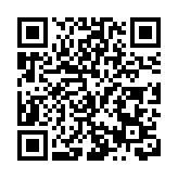 世界中醫藥名家齊聚香港 助力中醫藥產業國際化發展