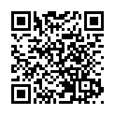 皖歙縣：「百村百味」點燃古城「煙火氣」