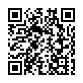 2025中關村論壇年會開幕 十項重大科技成果亮相