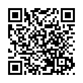 2025粵港澳大灣區花園大賽在深圳啟動