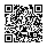 2025粵港澳時尚春茗廣州啟幕 科技賦能與生物護膚引領產業新賽道