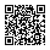 2025年南粵古驛道定向大賽第83站（汕尾·海豐站）鳴鑼開賽