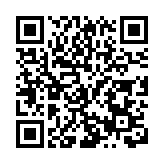 中國工藝美術大師曹愛勤（深圳寶安）工作室揭牌成立