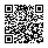 紀念軒轅黃帝誕辰4722年 「東方文明（深圳灣）論壇」在深圳隆重舉辦