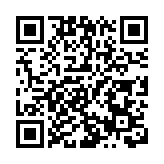 東華三院乙巳年董事局就職