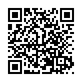 行遠達科技總裁吳建業出席乙巳年粵港澳大灣區（香港）恭拜軒轅黃帝拜祖大典