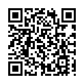 山東實施工業經濟「頭號工程」 數字經濟加快立法進程