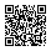佛山綜合保稅區通過正式驗收進入封關運作階段