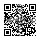 泉州（晉江）內外貿高質量發展場景創新大會啟幕