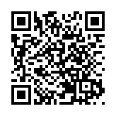 香港警方打擊兒童色情物品 聯同五國拘捕435人