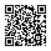 清香明德·羅浮修禊 博羅羅浮山第三屆雅集系列活動啟幕