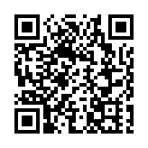 中國政府關於反對美國濫施關稅的立場